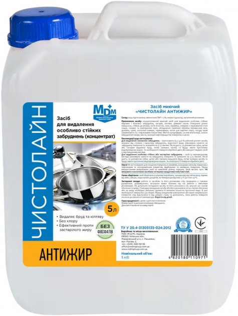 Засіб для чищення кухні ЧИСТОЛАЙН 5 л. (4820180110971)